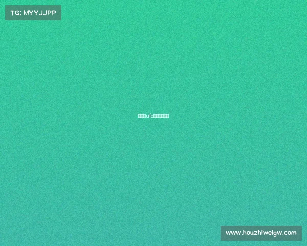 中国的ufc赛事视频直播