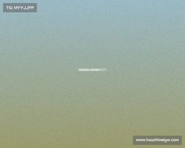 温网有哪些赛事,温网比赛时间2021